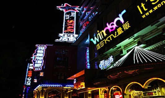 www.wnichangsha.com