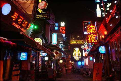 www.wnichangsha.com